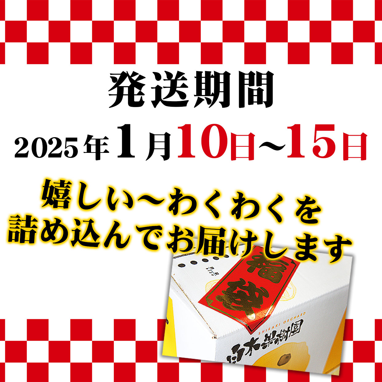 2024年もどうぞよろしくお願いします