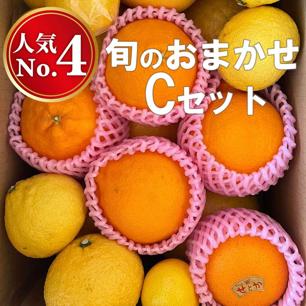 文旦屋・白木果樹園】今が旬の文旦・果物の直送通販＜公式＞