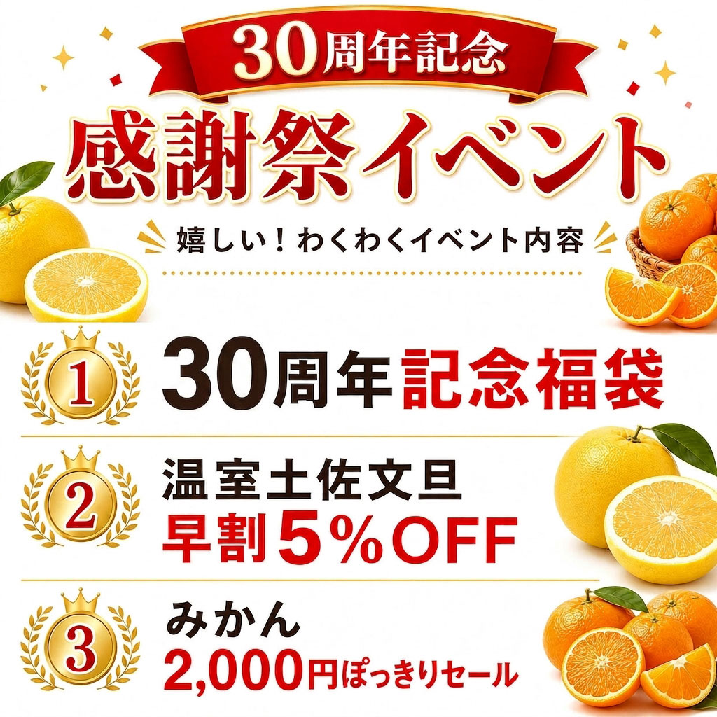 何が入っているかお楽しみ