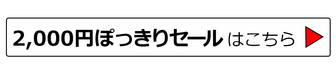 わけありみかん