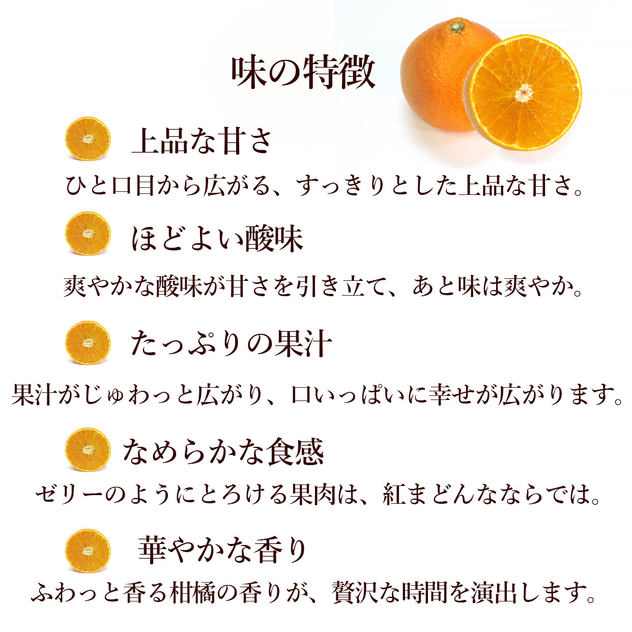 最大の魅力