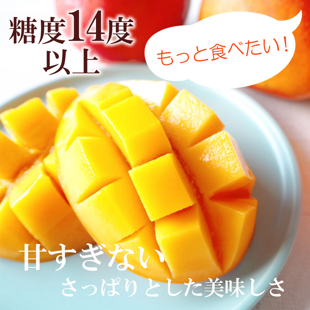 糖度14度以上 甘すぎない、さっぱりとした美味しさ