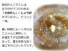 レシピ