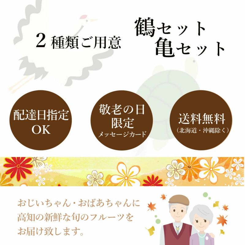 2種類のギフトセットをご用意しました