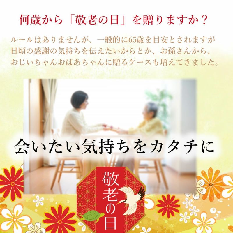 会いたい気持ちをカタチに