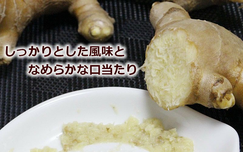 風味