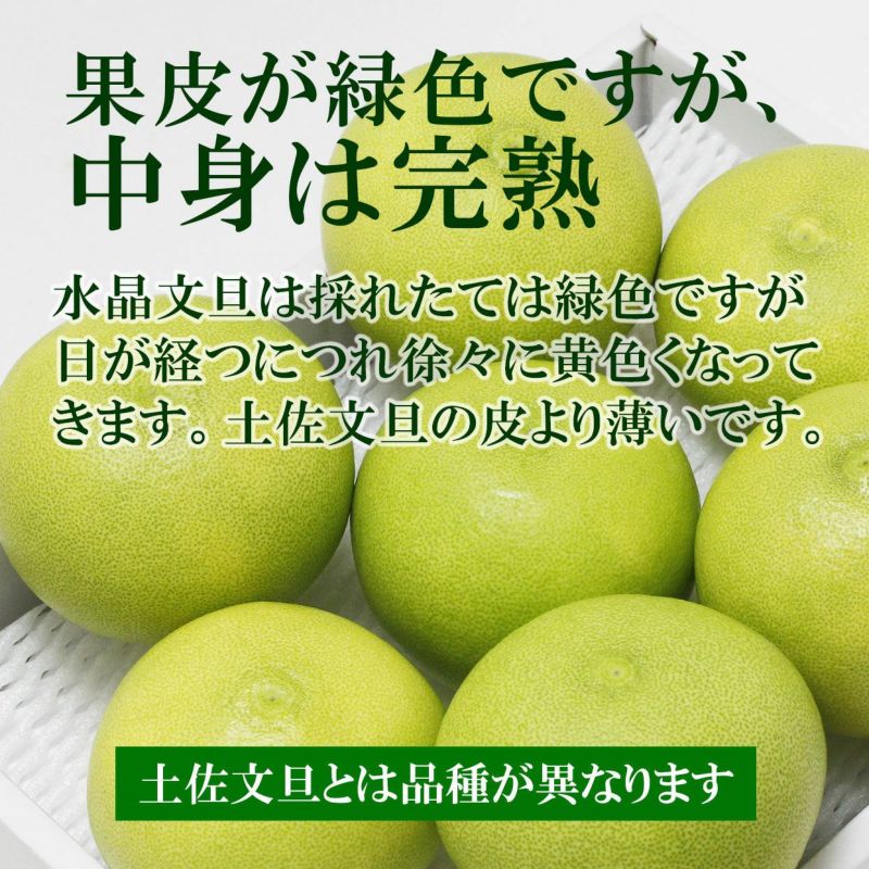 果皮は緑色ですが、中身は完熟しています
