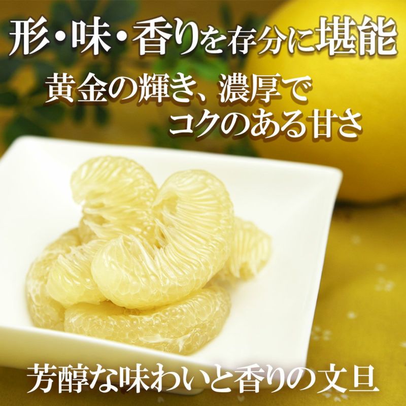 Amazon.co.jp: 文旦 (20kg) 土佐文旦 訳あり 家庭用 愛媛産