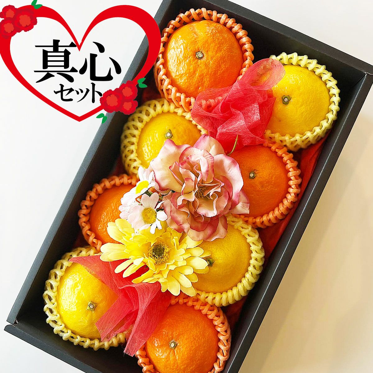 母の日ギフト（真心）