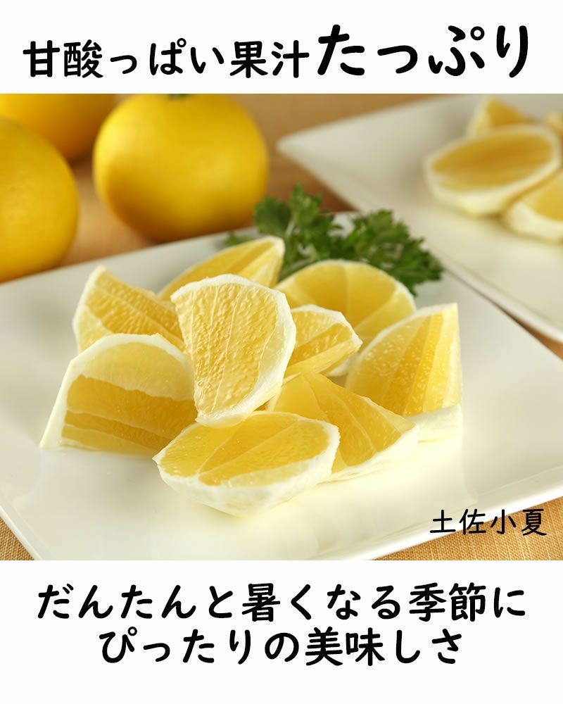 小夏