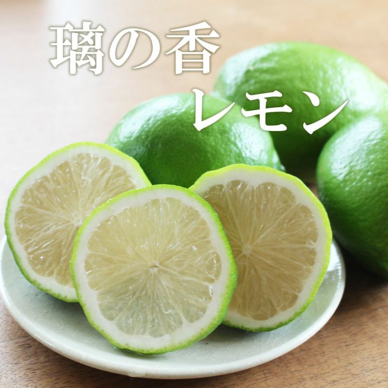 レモン1