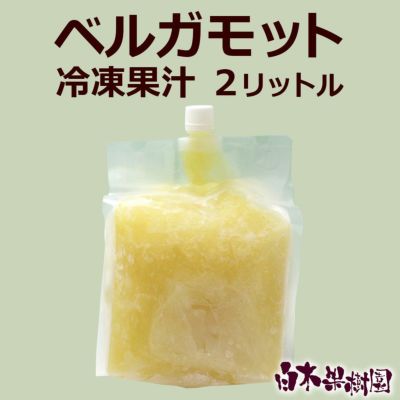 業務用