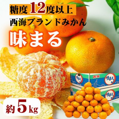 Amazon.co.jp: みかん 夢未来 早生みかん 約4kg 小玉 SSサイズ
