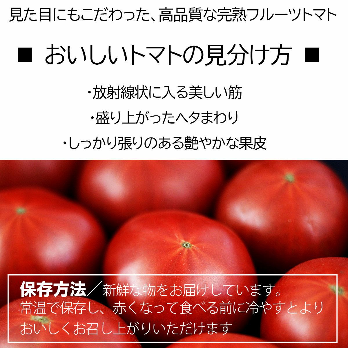 見分け方