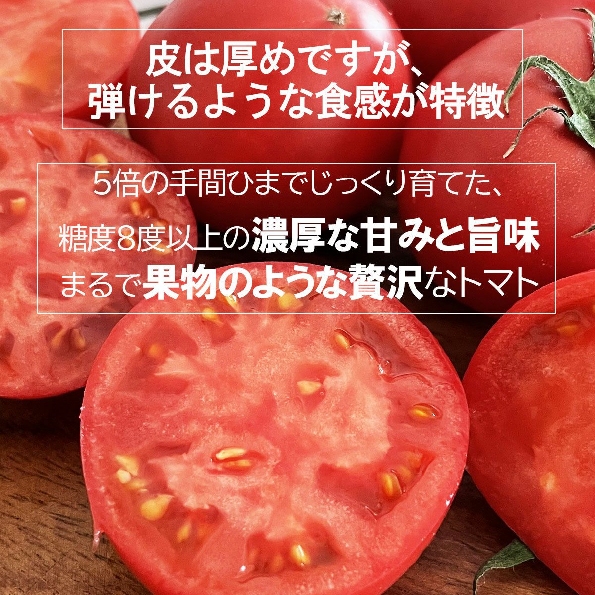 特徴