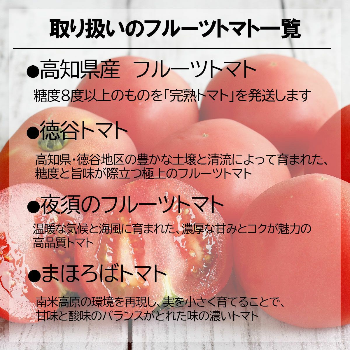 一覧