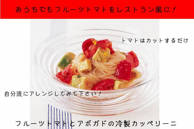 レシピ