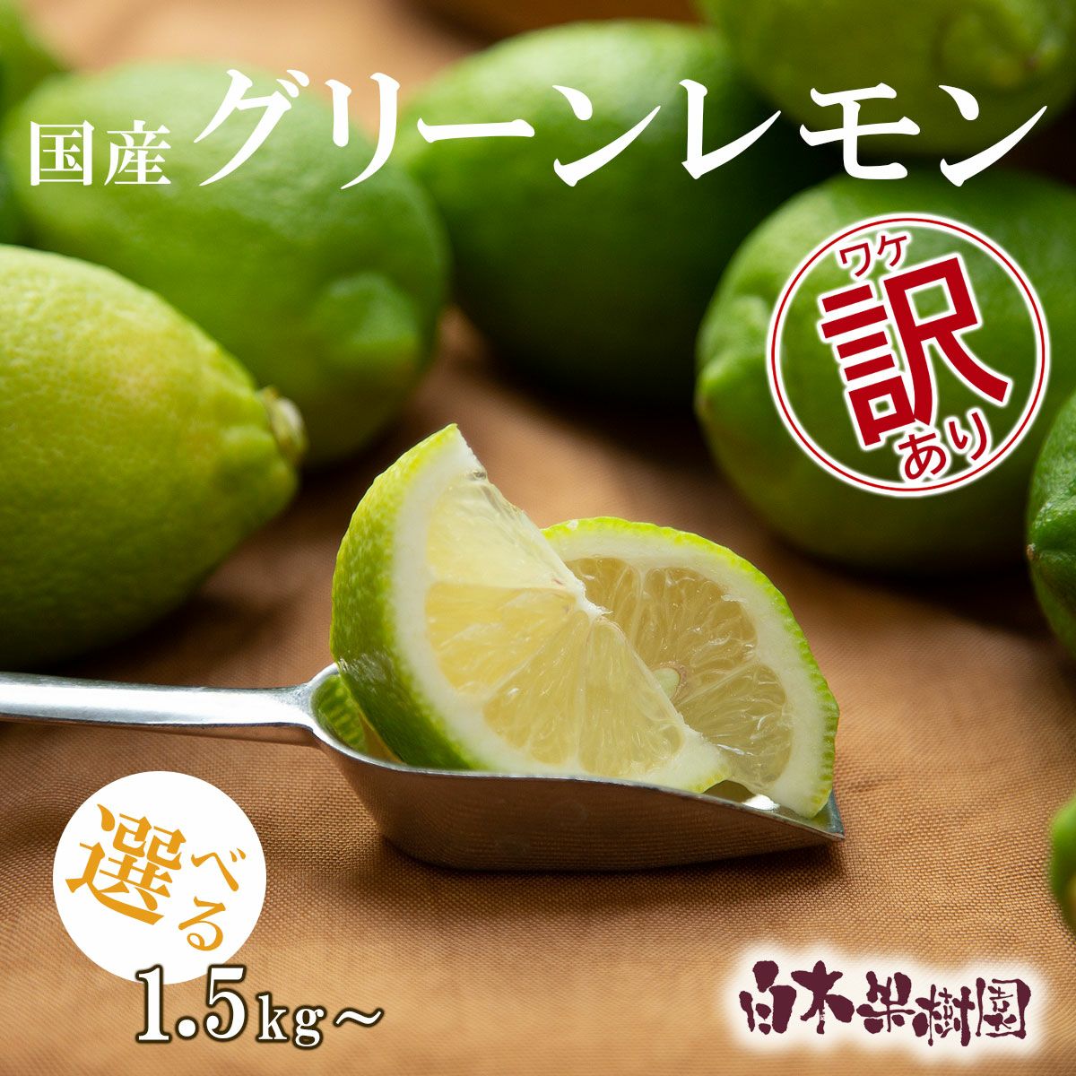 オリヴァー・クレア　果物　希少な図録・レゾネより　状態良好　新品額装付 グレープフルーツ grape fruit 創刊号 昭和56年7月号 表紙画・萩尾望都